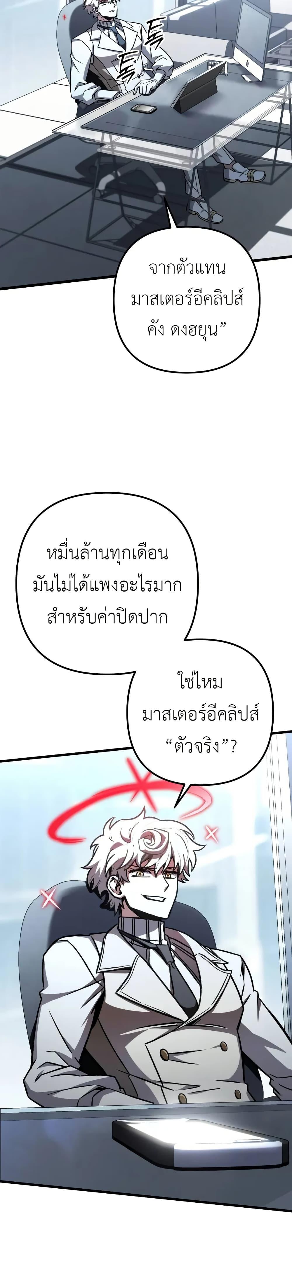 Manga-lc-com อ่านมังงะ อ่านการ์ตูน ออนไลน์ ฟรี The Genius Assassin Who Takes it All ตอนที่ 1 2 3 4 5 6 7 8 9 10 11 12 13 14 ฟรี ไม่มีโฆษณา Manga-lc - อ่าน มังงะ อ่าน การ์ตูน ออนไลน์ อ่านมังงะ ฟรี