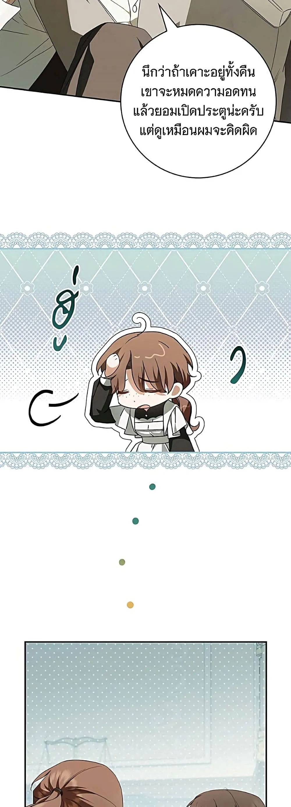 Manga-lc-com อ่านมังงะ อ่านการ์ตูน ออนไลน์ ฟรี The Count’s Secret Maid ตอนที่ 1 2 3 4 5 6 7 8 9 10 11 12 13 14 ฟรี ไม่มีโฆษณา Manga-lc - อ่าน มังงะ อ่าน การ์ตูน ออนไลน์ อ่านมังงะ ฟรี