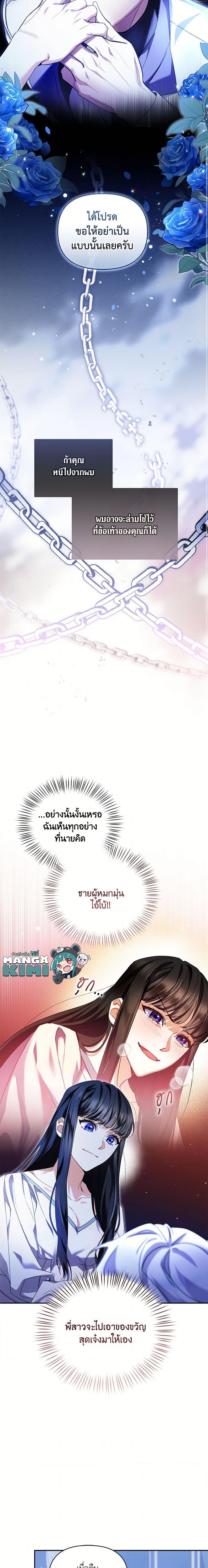 Manga-lc-com อ่านมังงะ อ่านการ์ตูน ออนไลน์ ฟรี Reforming My Regretful Husband ตอนที่ 1 2 3 4 5 6 7 8 9 10 11 12 13 14 ฟรี ไม่มีโฆษณา Manga-lc - อ่าน มังงะ อ่าน การ์ตูน ออนไลน์ อ่านมังงะ ฟรี