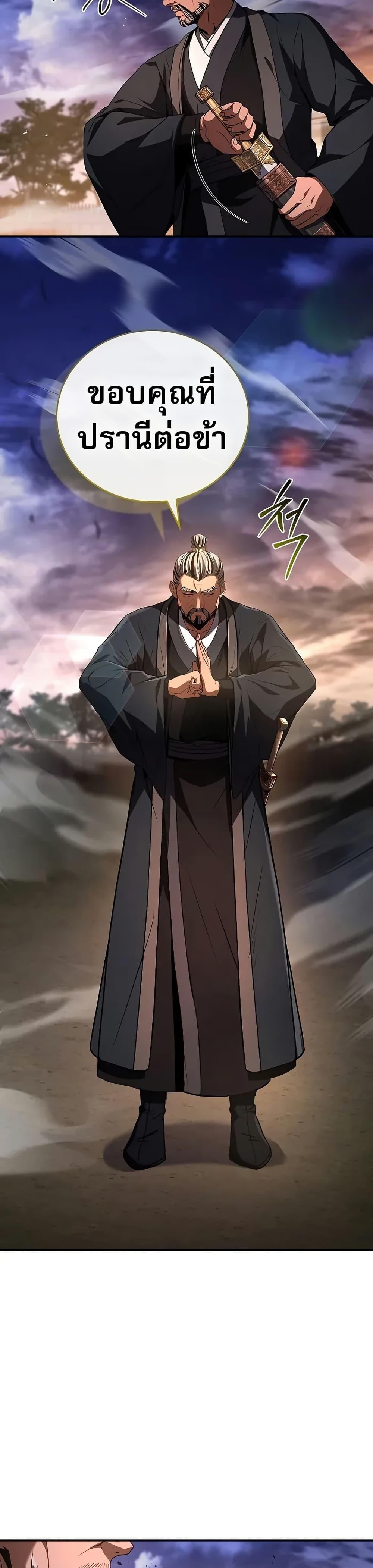 Manga-lc-com อ่านมังงะ อ่านการ์ตูน ออนไลน์ ฟรี Reincarnated Escort Warrior ตอนที่ 1 2 3 4 5 6 7 8 9 10 11 12 13 14 ฟรี ไม่มีโฆษณา Manga-lc - อ่าน มังงะ อ่าน การ์ตูน ออนไลน์ อ่านมังงะ ฟรี