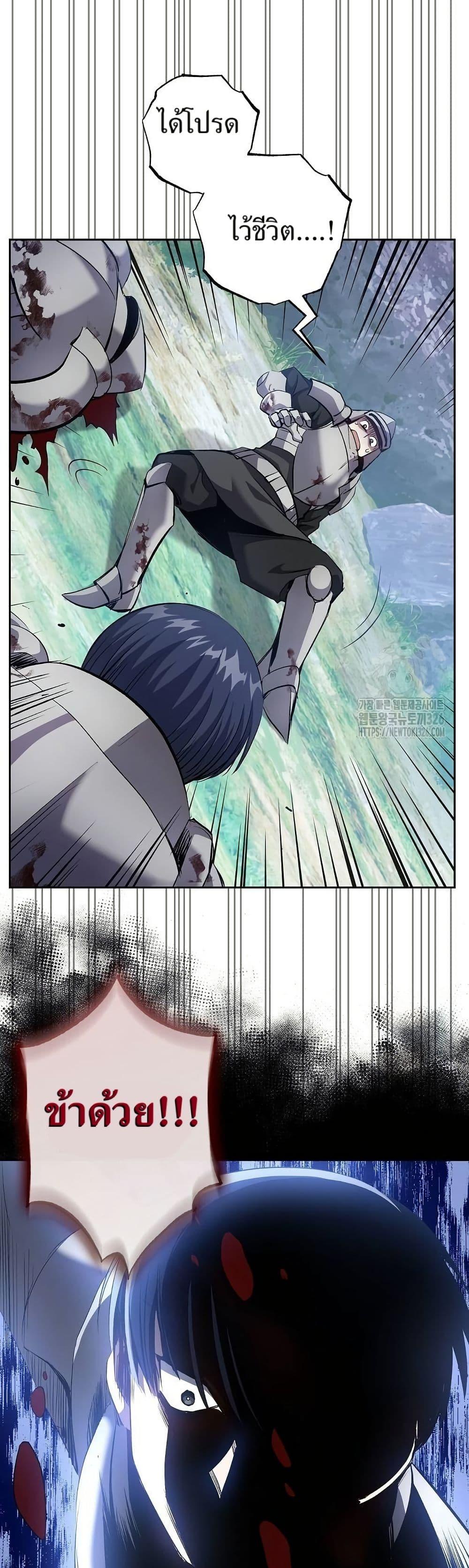 Manga-lc-com อ่านมังงะ อ่านการ์ตูน ออนไลน์ ฟรี Kill the Emperor ตอนที่ 1 2 3 4 5 6 7 8 9 10 11 12 13 14 ฟรี ไม่มีโฆษณา Manga-lc - อ่าน มังงะ อ่าน การ์ตูน ออนไลน์ อ่านมังงะ ฟรี