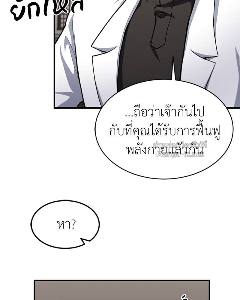 Doujin-Lc- อ่าน โดจิน มังฮวา เกาหลี ญี่ปุ่น จีน แปลไทย ฮีลเลอร์กำมะลอ ตอนที่ 1 2 3 4 5 6 7 8 9 10 11 12 13 14 ฟรี ไม่มีโฆษณา อ่าน โดจิน Manhwa เกาหลี ญี่ปุ่น จีน เรามีครบ คัดมาให้เน้นๆ โดจิน 18+ รับประกันความฟินโดย Doujin Lc