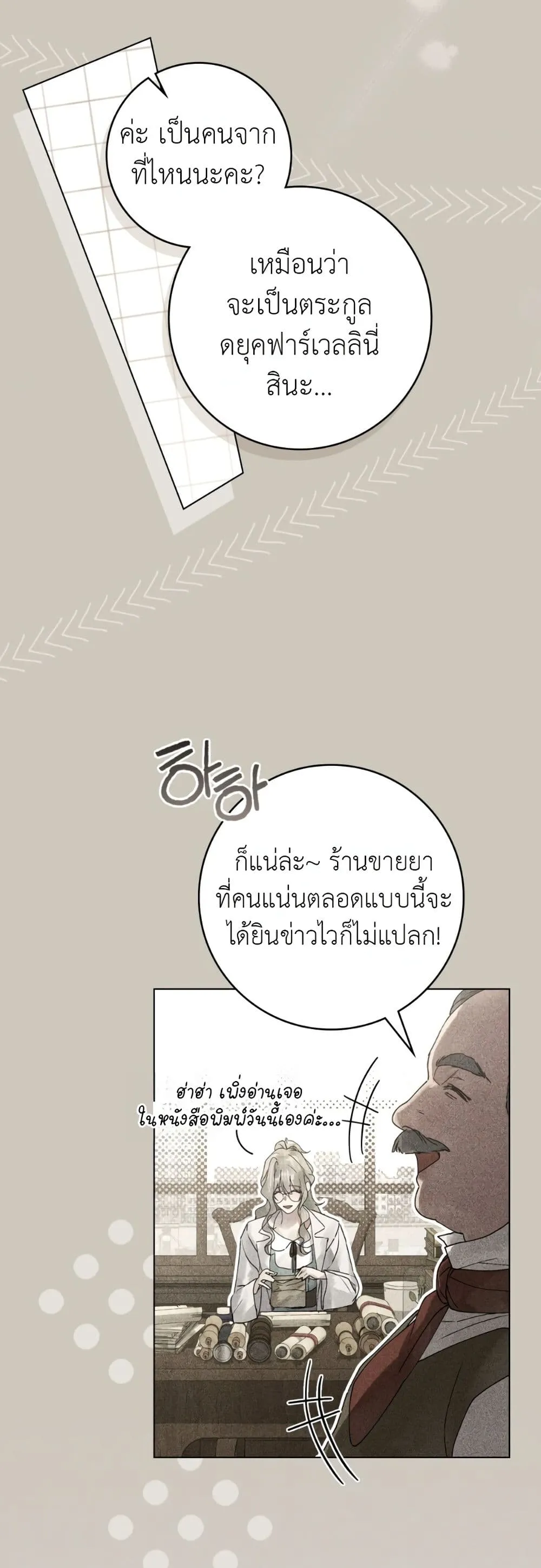 Manga-lc-com อ่านมังงะ อ่านการ์ตูน ออนไลน์ ฟรี A Wicked Husband ตอนที่ 1 2 3 4 5 6 7 8 9 10 11 12 13 14 ฟรี ไม่มีโฆษณา Manga-lc - อ่าน มังงะ อ่าน การ์ตูน ออนไลน์ อ่านมังงะ ฟรี