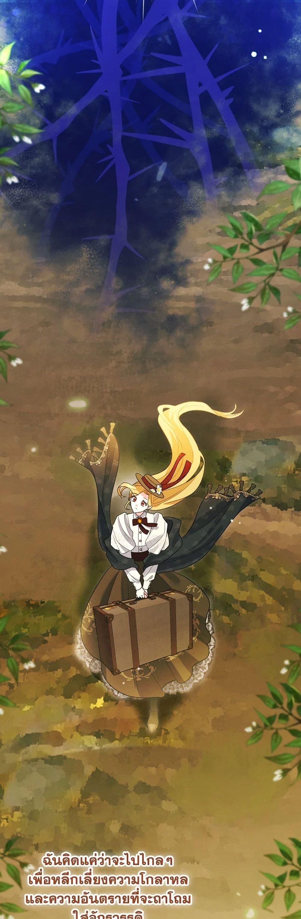 Manga-lc-com อ่านมังงะ อ่านการ์ตูน ออนไลน์ ฟรี The Goal Is to Be Self-Made ตอนที่ 1 2 3 4 5 6 7 8 9 10 11 12 13 14 ฟรี ไม่มีโฆษณา Manga-lc - อ่าน มังงะ อ่าน การ์ตูน ออนไลน์ อ่านมังงะ ฟรี