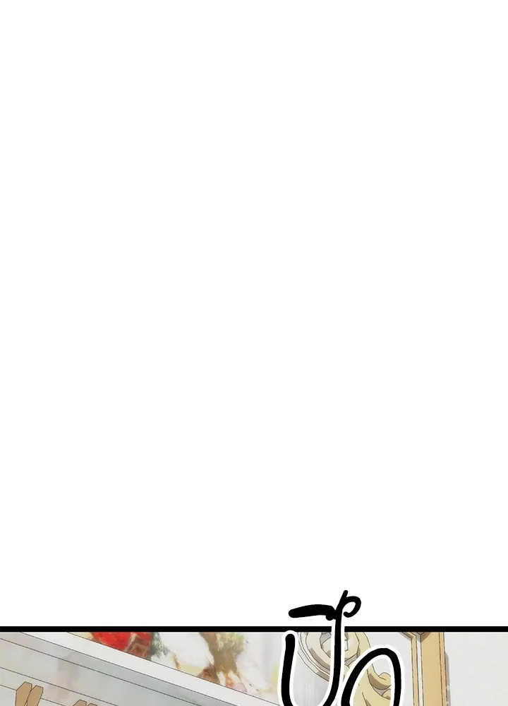 องค์ชายผู้อื้อฉาว ตอนที่ 97 รูปที่ 125