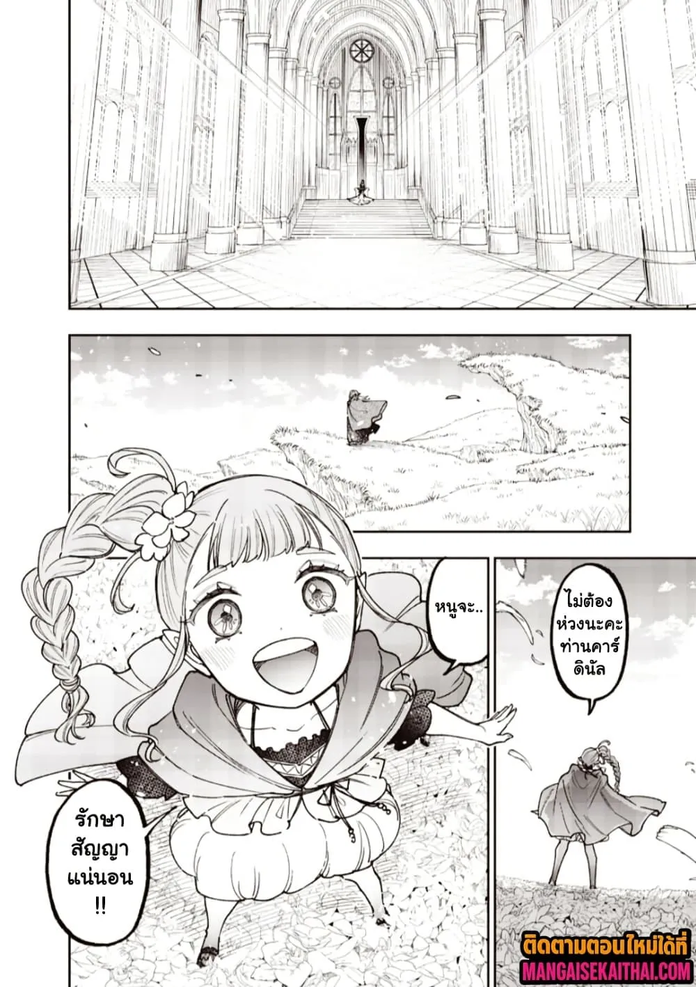 Manga-lc-com อ่านมังงะ อ่านการ์ตูน ออนไลน์ ฟรี Messiah Isekai o Sukutta Moto Yuusha ga Mamono no Afureru Ge ตอนที่ 1 2 3 4 5 6 7 8 9 10 11 12 13 14 ฟรี ไม่มีโฆษณา Manga-lc - อ่าน มังงะ อ่าน การ์ตูน ออนไลน์ อ่านมังงะ ฟรี