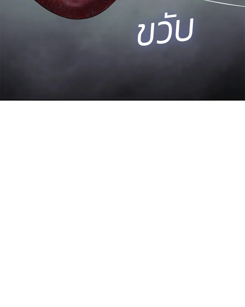 แบคXX ตอนที่ 75 รูปที่ 130