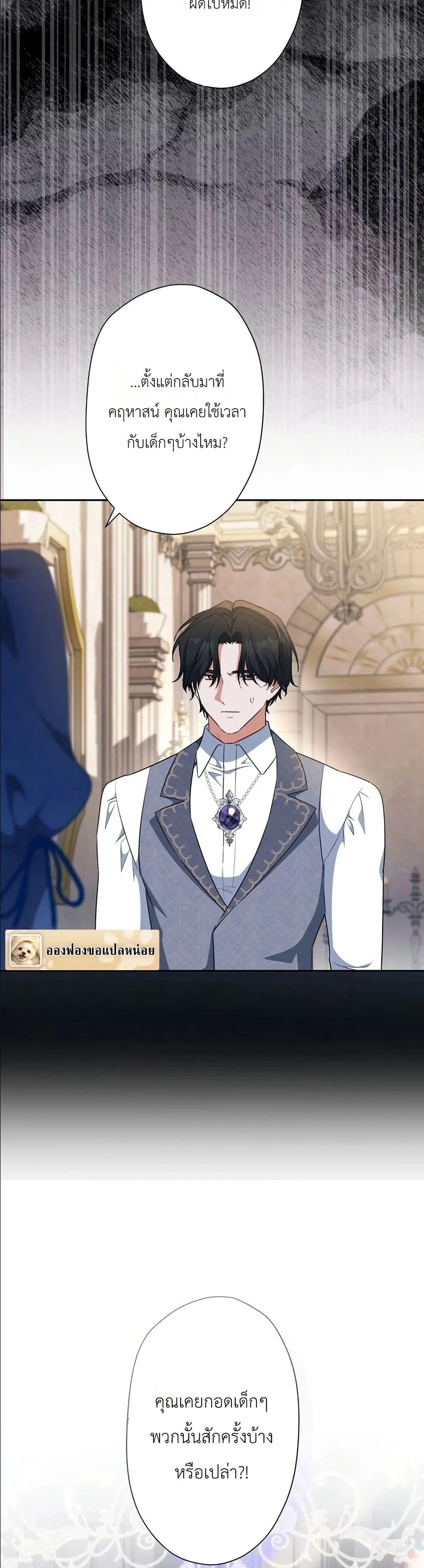 Manga-lc-com อ่านมังงะ อ่านการ์ตูน ออนไลน์ ฟรี I Possessed the Most Terrifying Stepmother in History ตอนที่ 1 2 3 4 5 6 7 8 9 10 11 12 13 14 ฟรี ไม่มีโฆษณา Manga-lc - อ่าน มังงะ อ่าน การ์ตูน ออนไลน์ อ่านมังงะ ฟรี
