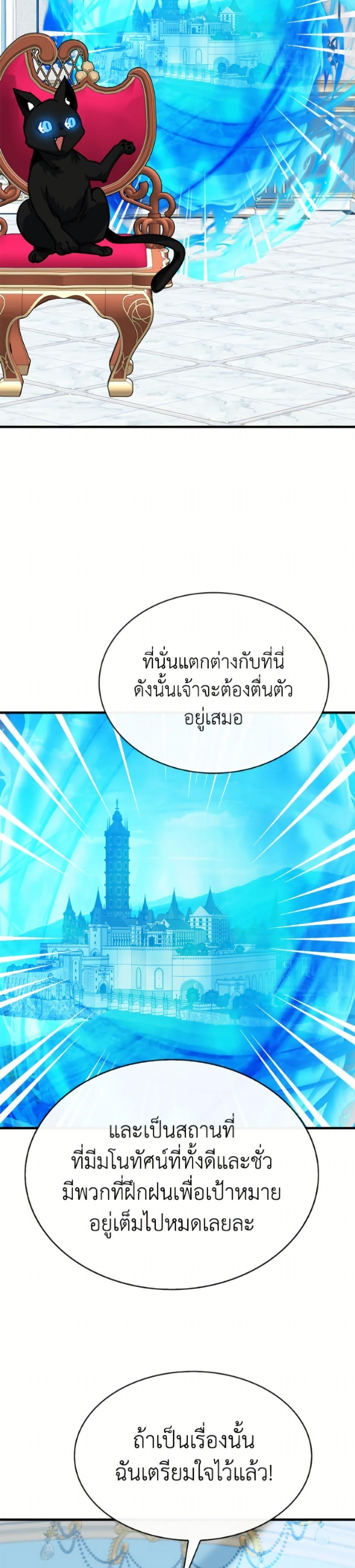 Manga-lc-com อ่านมังงะ อ่านการ์ตูน ออนไลน์ ฟรี SSS-Class Gacha Hunter ตอนที่ 1 2 3 4 5 6 7 8 9 10 11 12 13 14 ฟรี ไม่มีโฆษณา Manga-lc - อ่าน มังงะ อ่าน การ์ตูน ออนไลน์ อ่านมังงะ ฟรี