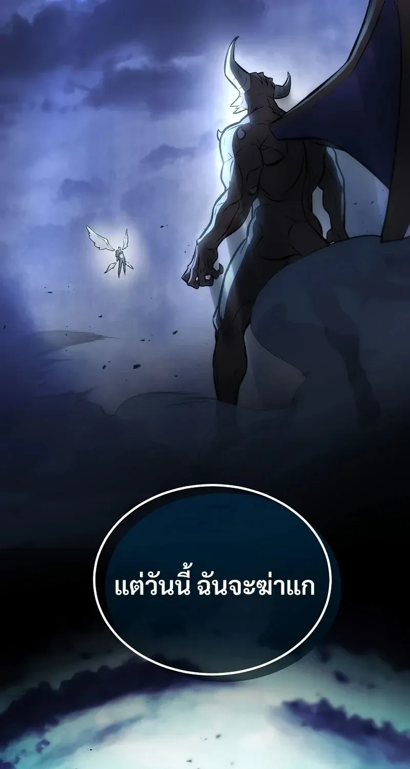The Hero Returns ตอนที่ ตอนที่ 135 รูปที่ 50