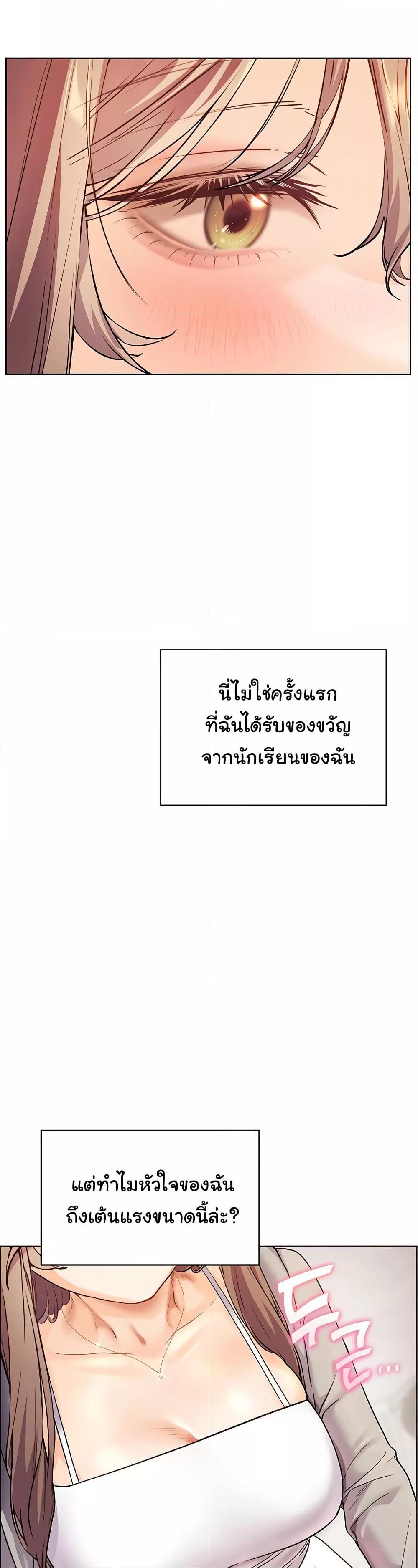 Doujin-Lc- อ่าน โดจิน มังฮวา เกาหลี ญี่ปุ่น จีน แปลไทย Teacher’s Efforts ตอนที่ 1 2 3 4 5 6 7 8 9 10 11 12 13 14 ฟรี ไม่มีโฆษณา อ่าน โดจิน Manhwa เกาหลี ญี่ปุ่น จีน เรามีครบ คัดมาให้เน้นๆ โดจิน 18+ รับประกันความฟินโดย  Doujin Lc