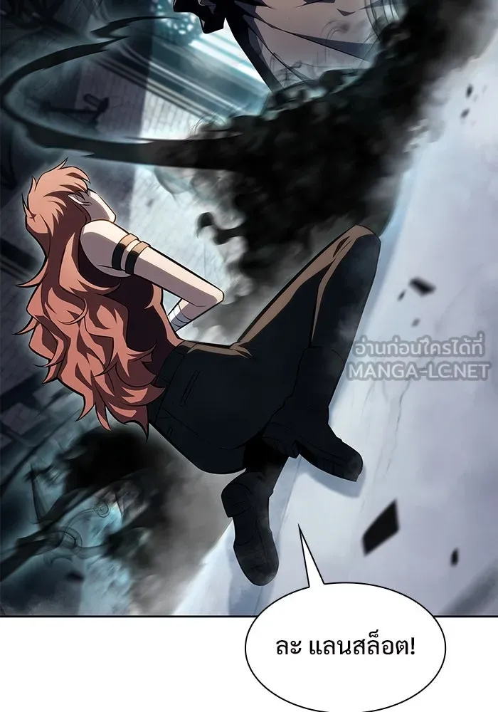 ผู้เล่นหน้าใหม่เลเวลแมกซ์ ตอนที่ 83 ประชุมผู้ถือหุ้นบริษัทรอยัลเพล รูปที่ 18