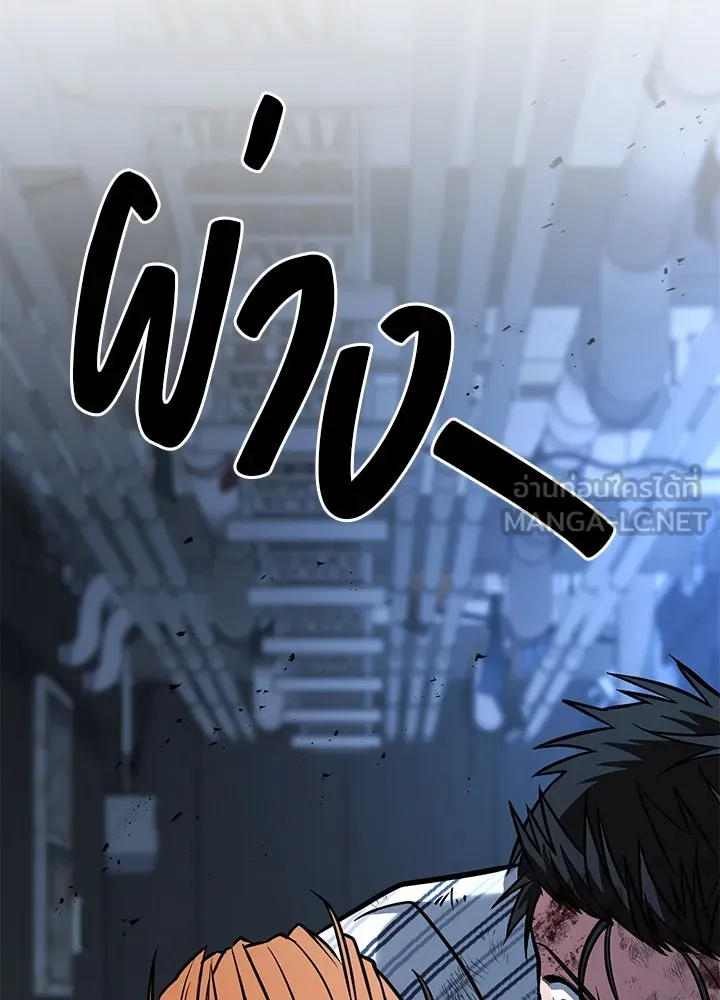 ราชาลานประลอง ตอนที่ 44 รูปที่ 189