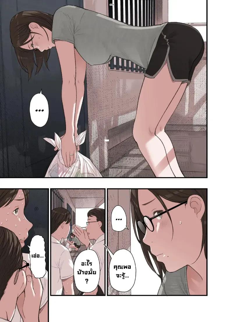 Doujin-Lc- อ่าน โดจิน มังฮวา เกาหลี ญี่ปุ่น จีน แปลไทย คุณคิดผิดแล้วที่รัก (Namaribou Nayonayo) ตอนที่ 1 2 3 4 5 6 7 8 9 10 11 12 13 14 ฟรี ไม่มีโฆษณา อ่าน โดจิน Manhwa เกาหลี ญี่ปุ่น จีน เรามีครบ คัดมาให้เน้นๆ โดจิน 18+ รับประกันความฟินโดย  Doujin Lc
