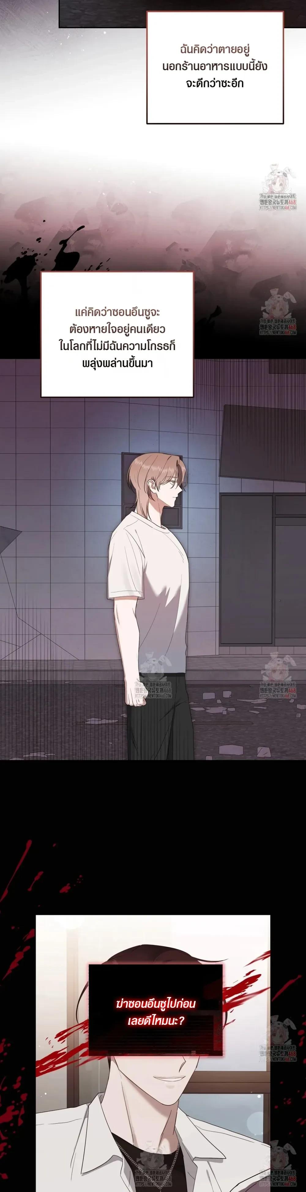 Manga-lc-com อ่านมังงะ อ่านการ์ตูน ออนไลน์ ฟรี Surviving the Ruined World ตอนที่ 1 2 3 4 5 6 7 8 9 10 11 12 13 14 ฟรี ไม่มีโฆษณา Manga-lc - อ่าน มังงะ อ่าน การ์ตูน ออนไลน์ อ่านมังงะ ฟรี