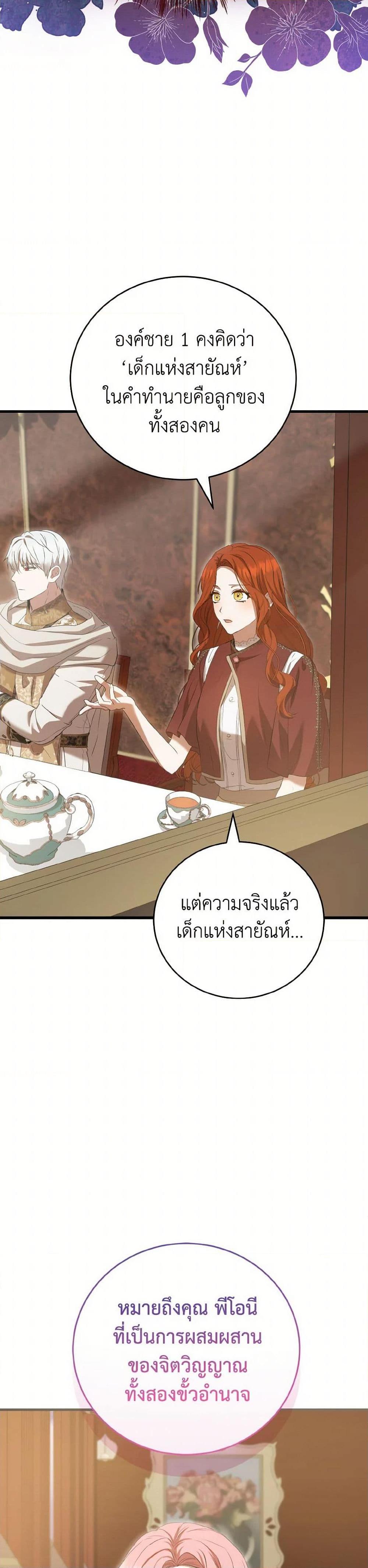 Manga-lc-com อ่านมังงะ อ่านการ์ตูน ออนไลน์ ฟรี I Saw the Future With the Killer Grand Duke ตอนที่ 1 2 3 4 5 6 7 8 9 10 11 12 13 14 ฟรี ไม่มีโฆษณา Manga-lc - อ่าน มังงะ อ่าน การ์ตูน ออนไลน์ อ่านมังงะ ฟรี