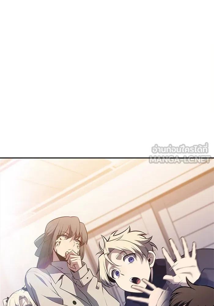 ผู้เล่นหน้าใหม่เลเวลแมกซ์ ตอนที่ 186 จุดพักที่น่ากังวล รูปที่ 126