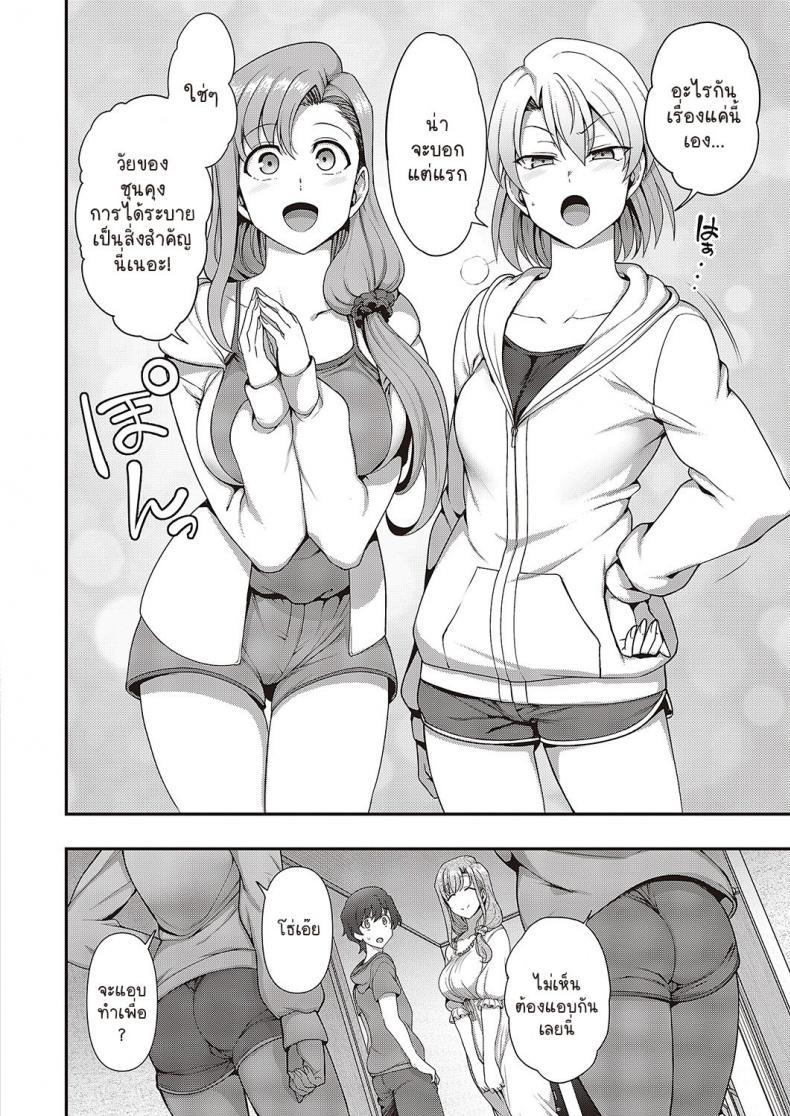 Doujin-Lc- อ่าน โดจิน มังฮวา เกาหลี ญี่ปุ่น จีน แปลไทย สะกดจิต สะกดรัก [Aiue Oka] ตอนที่ 1 2 3 4 5 6 7 8 9 10 11 12 13 14 ฟรี ไม่มีโฆษณา อ่าน โดจิน Manhwa เกาหลี ญี่ปุ่น จีน เรามีครบ คัดมาให้เน้นๆ โดจิน 18+ รับประกันความฟินโดย  Doujin Lc