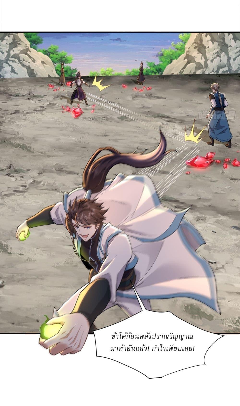 Manga-lc-com อ่านมังงะ อ่านการ์ตูน ออนไลน์ ฟรี As An Immortal, I Only Practice Forbidden Arts ตอนที่ 1 2 3 4 5 6 7 8 9 10 11 12 13 14 ฟรี ไม่มีโฆษณา Manga-lc - อ่าน มังงะ อ่าน การ์ตูน ออนไลน์ อ่านมังงะ ฟรี