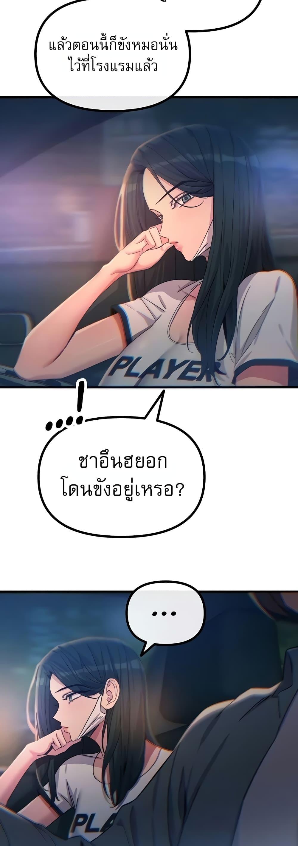 Doujin-Lc- อ่าน โดจิน มังฮวา เกาหลี ญี่ปุ่น จีน แปลไทย You Won't ตอนที่ 1 2 3 4 5 6 7 8 9 10 11 12 13 14 ฟรี ไม่มีโฆษณา อ่าน โดจิน Manhwa เกาหลี ญี่ปุ่น จีน เรามีครบ คัดมาให้เน้นๆ โดจิน 18+ รับประกันความฟินโดย  Doujin Lc