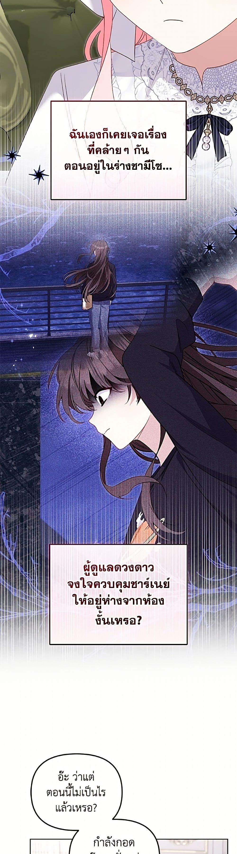 Manga-lc-com อ่านมังงะ อ่านการ์ตูน ออนไลน์ ฟรี I’m Being Raised by Villains ตอนที่ 1 2 3 4 5 6 7 8 9 10 11 12 13 14 ฟรี ไม่มีโฆษณา Manga-lc - อ่าน มังงะ อ่าน การ์ตูน ออนไลน์ อ่านมังงะ ฟรี