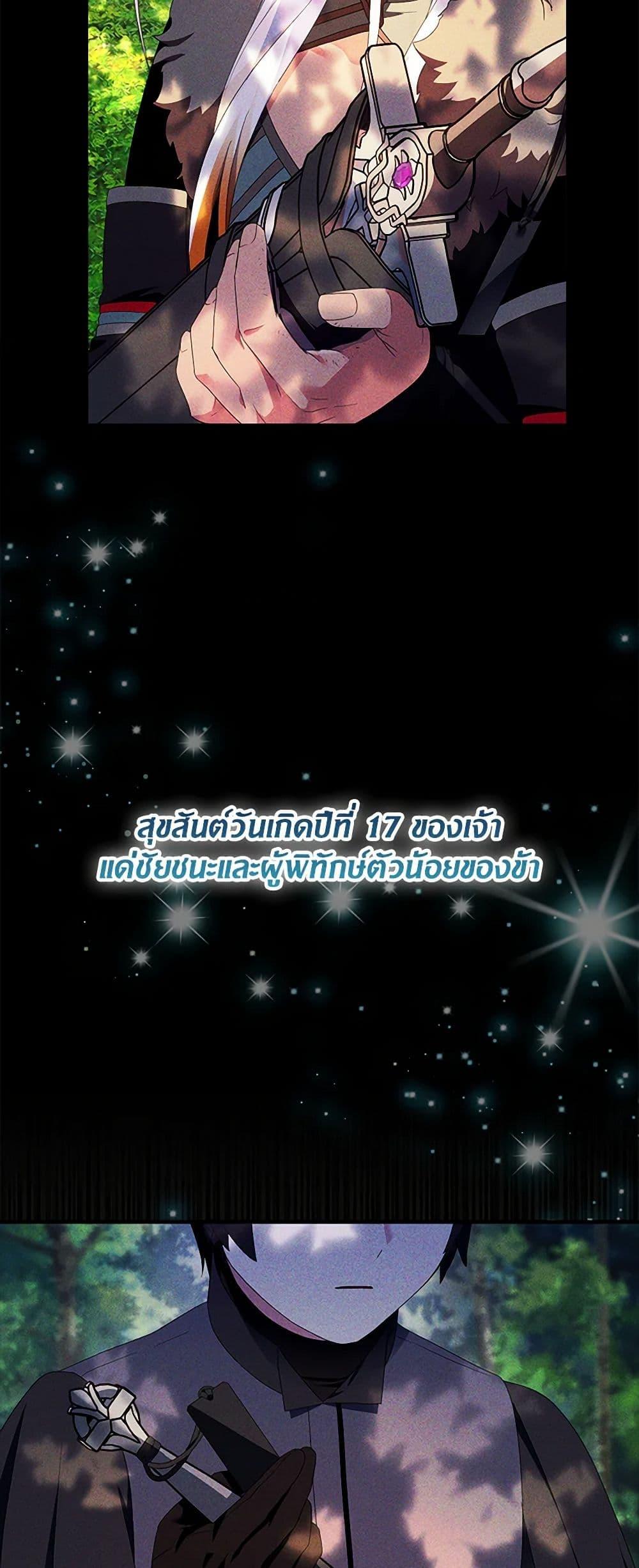 Manga-lc-com อ่านมังงะ อ่านการ์ตูน ออนไลน์ ฟรี I Tried To Be Her Loyal Sword ตอนที่ 1 2 3 4 5 6 7 8 9 10 11 12 13 14 ฟรี ไม่มีโฆษณา Manga-lc - อ่าน มังงะ อ่าน การ์ตูน ออนไลน์ อ่านมังงะ ฟรี