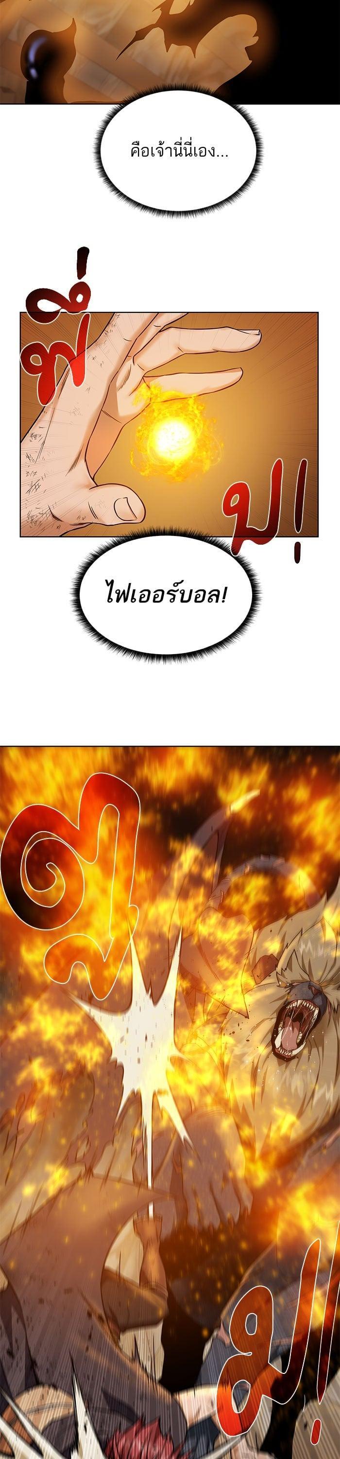 Manga-lc-com อ่านมังงะ อ่านการ์ตูน ออนไลน์ ฟรี Dungeons and Artifacts ตอนที่ 1 2 3 4 5 6 7 8 9 10 11 12 13 14 ฟรี ไม่มีโฆษณา Manga-lc - อ่าน มังงะ อ่าน การ์ตูน ออนไลน์ อ่านมังงะ ฟรี