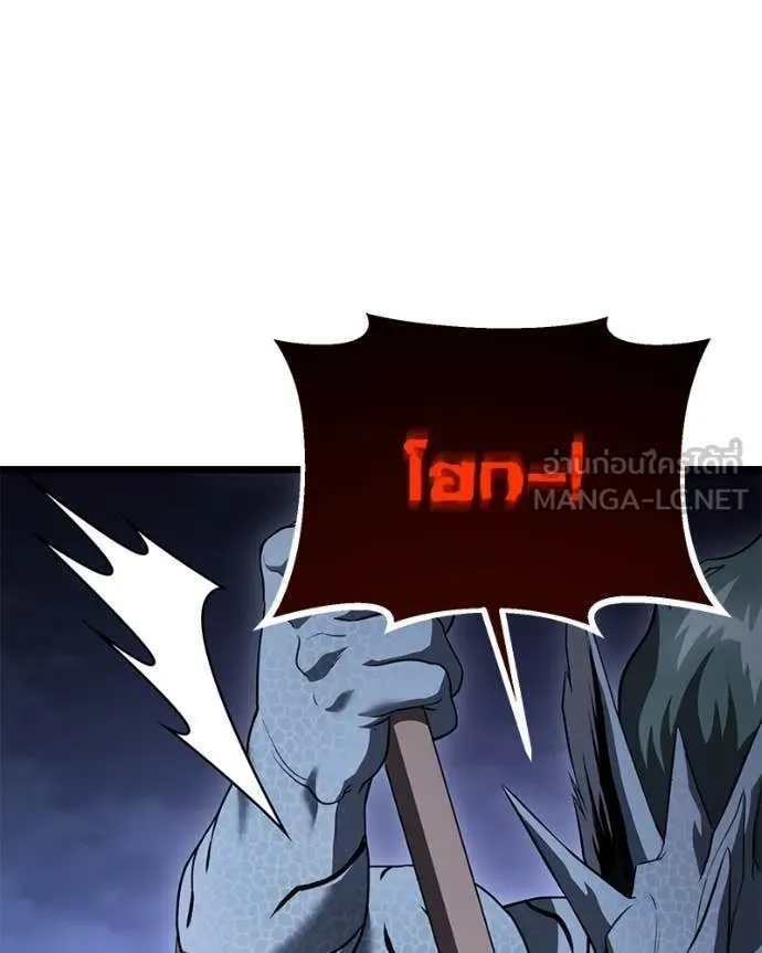 โทษที พื้นที่นี้ ตอนที่ 38 รูปที่ 50