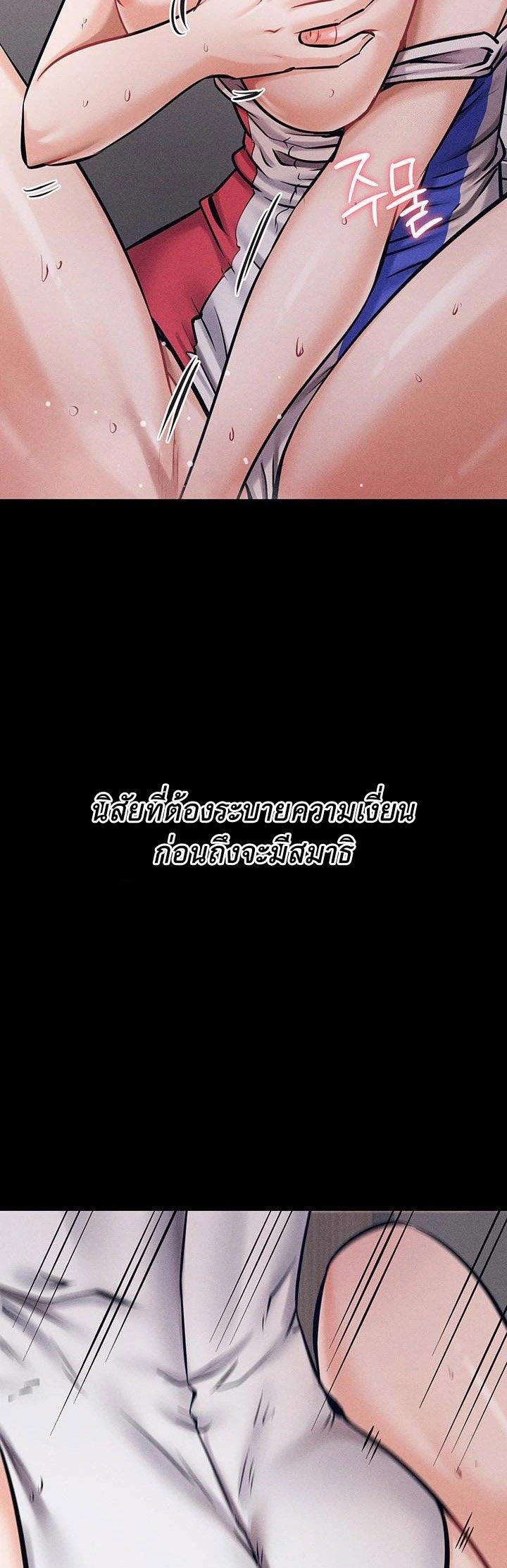 Doujin-Lc- อ่าน โดจิน มังฮวา เกาหลี ญี่ปุ่น จีน แปลไทย Athletes Village The Trap ตอนที่ 1 2 3 4 5 6 7 8 9 10 11 12 13 14 ฟรี ไม่มีโฆษณา อ่าน โดจิน Manhwa เกาหลี ญี่ปุ่น จีน เรามีครบ คัดมาให้เน้นๆ โดจิน 18+ รับประกันความฟินโดย  Doujin Lc