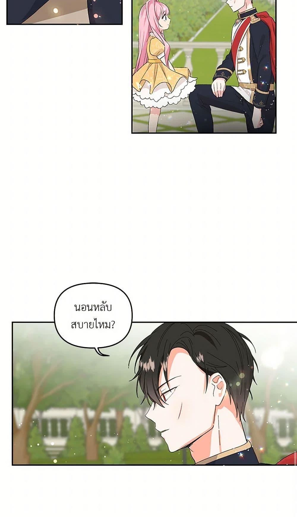 Manga-lc-com อ่านมังงะ อ่านการ์ตูน ออนไลน์ ฟรี Our Little Empress ตอนที่ 1 2 3 4 5 6 7 8 9 10 11 12 13 14 ฟรี ไม่มีโฆษณา Manga-lc - อ่าน มังงะ อ่าน การ์ตูน ออนไลน์ อ่านมังงะ ฟรี