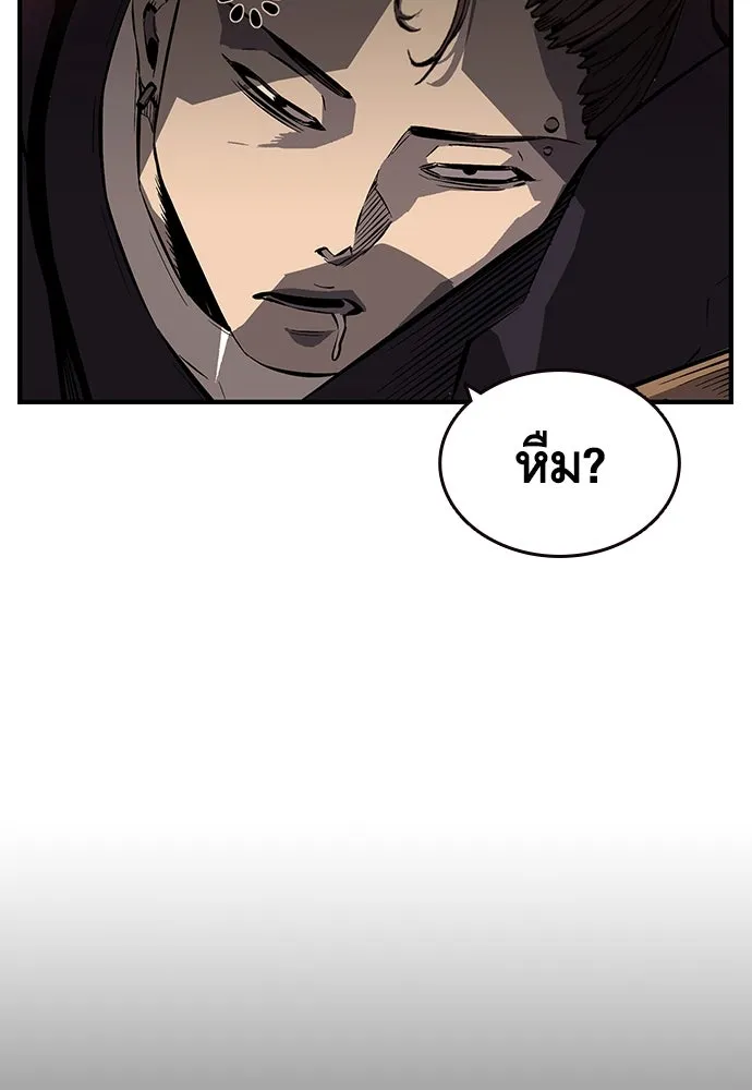 King Game ตอนที่ 4 พร้อมจะสนุกแล้วหรือยัง รูปที่ 185