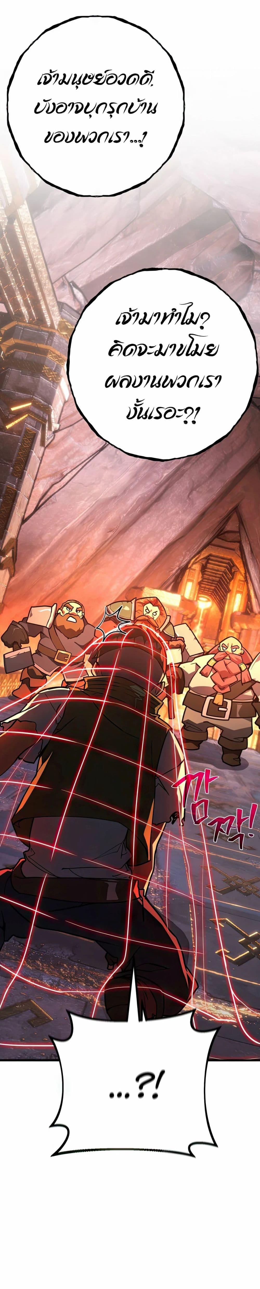 Manga-lc-com อ่านมังงะ อ่านการ์ตูน ออนไลน์ ฟรี World’s Strongest Troll ตอนที่ 1 2 3 4 5 6 7 8 9 10 11 12 13 14 ฟรี ไม่มีโฆษณา Manga-lc - อ่าน มังงะ อ่าน การ์ตูน ออนไลน์ อ่านมังงะ ฟรี