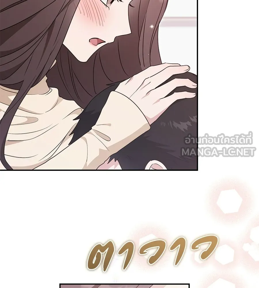 ผงาดรักนักกีฬาข้างบ้าน ตอนที่ 14 (ตอนจบ) รูปที่ 42