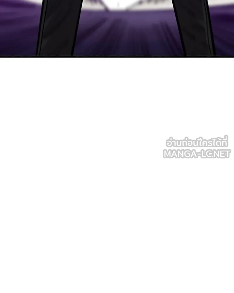Player ตอนที่ 144 รูปที่ 168