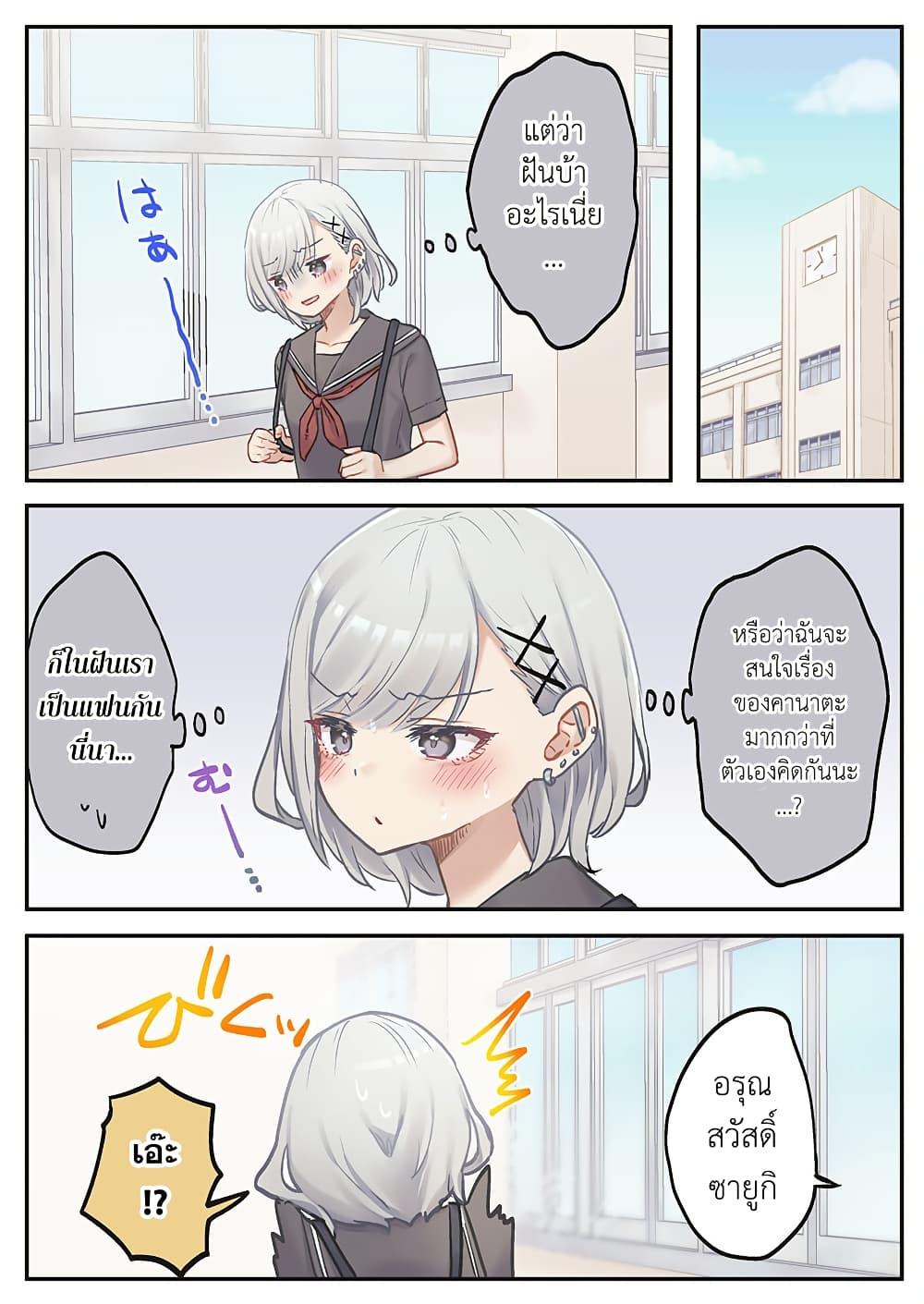 Manga-lc-com อ่านมังงะ อ่านการ์ตูน ออนไลน์ ฟรี Marika-chan no Koukando wa Bukkowarete Iru ตอนที่ 1 2 3 4 5 6 7 8 9 10 11 12 13 14 ฟรี ไม่มีโฆษณา Manga-lc - อ่าน มังงะ อ่าน การ์ตูน ออนไลน์ อ่านมังงะ ฟรี