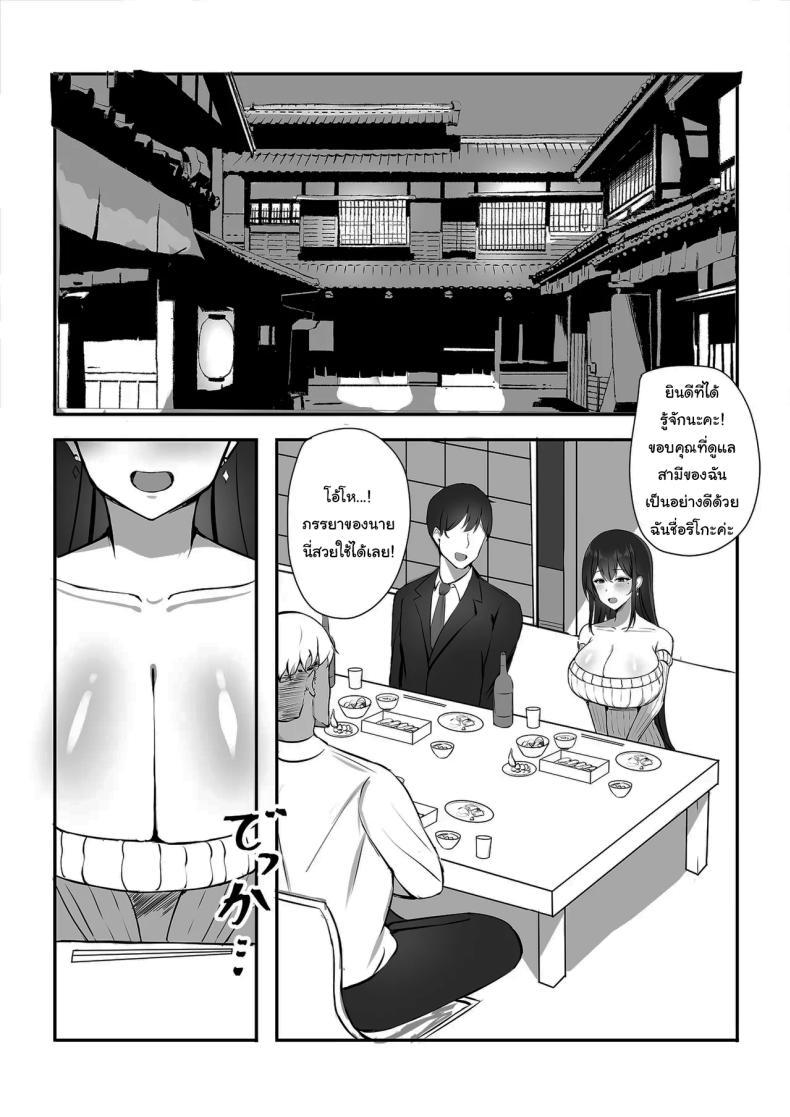 Doujin-Lc- อ่าน โดจิน มังฮวา เกาหลี ญี่ปุ่น จีน แปลไทย อยากให้เขาอยู่กับฉันต่อไป [Mittsuman] Otto e no Kakushigoto A Secret from my Husband ตอนที่ 1 2 3 4 5 6 7 8 9 10 11 12 13 14 ฟรี ไม่มีโฆษณา อ่าน โดจิน Manhwa เกาหลี ญี่ปุ่น จีน เรามีครบ คัดมาให้เน้นๆ โดจิน 18+ รับประกันความฟินโดย  Doujin Lc