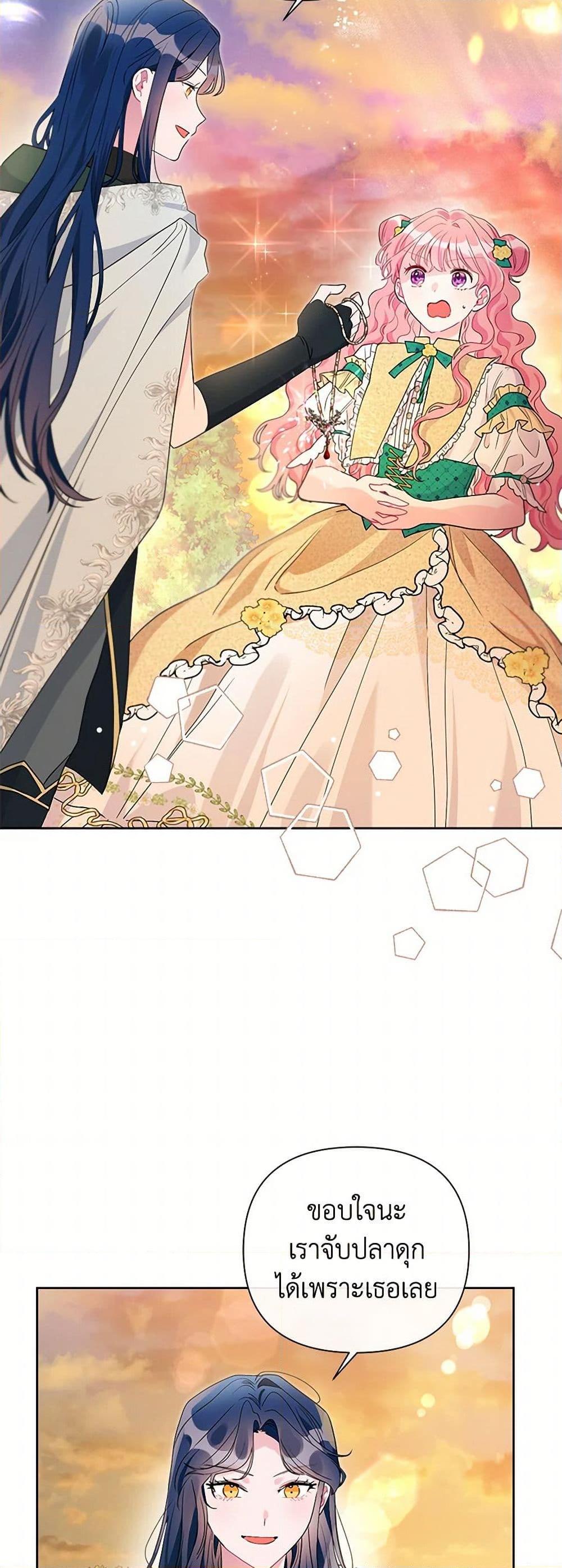 Manga-lc-com อ่านมังงะ อ่านการ์ตูน ออนไลน์ ฟรี The Archvillain’s Daughter-in-Law ตอนที่ 1 2 3 4 5 6 7 8 9 10 11 12 13 14 ฟรี ไม่มีโฆษณา Manga-lc - อ่าน มังงะ อ่าน การ์ตูน ออนไลน์ อ่านมังงะ ฟรี