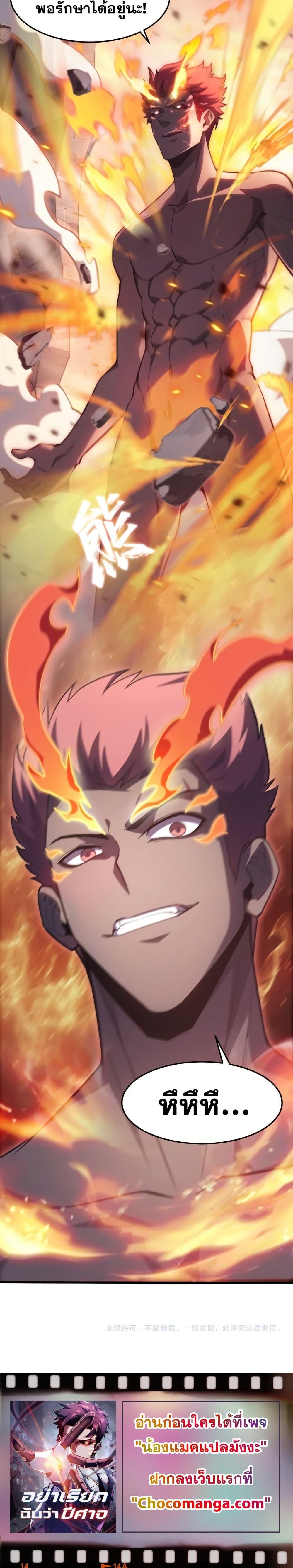 Manga-lc-com อ่านมังงะ อ่านการ์ตูน ออนไลน์ ฟรี Don’tCallMea ตอนที่ 1 2 3 4 5 6 7 8 9 10 11 12 13 14 ฟรี ไม่มีโฆษณา Manga-lc - อ่าน มังงะ อ่าน การ์ตูน ออนไลน์ อ่านมังงะ ฟรี