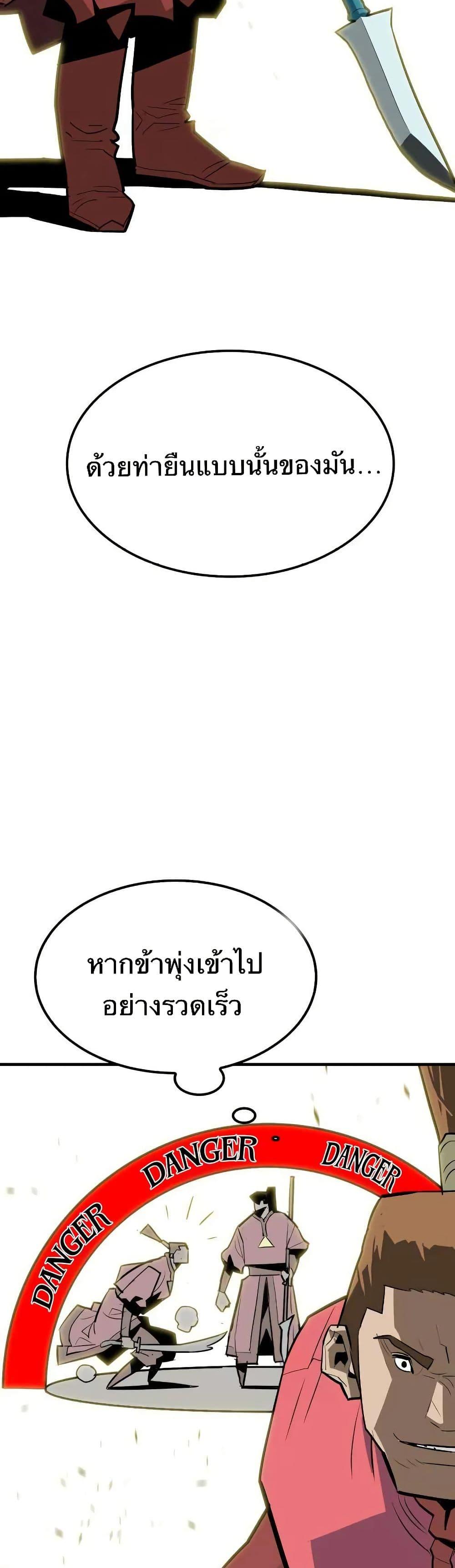 Manga-lc-com อ่านมังงะ อ่านการ์ตูน ออนไลน์ ฟรี Demon King ตอนที่ 1 2 3 4 5 6 7 8 9 10 11 12 13 14 ฟรี ไม่มีโฆษณา Manga-lc - อ่าน มังงะ อ่าน การ์ตูน ออนไลน์ อ่านมังงะ ฟรี