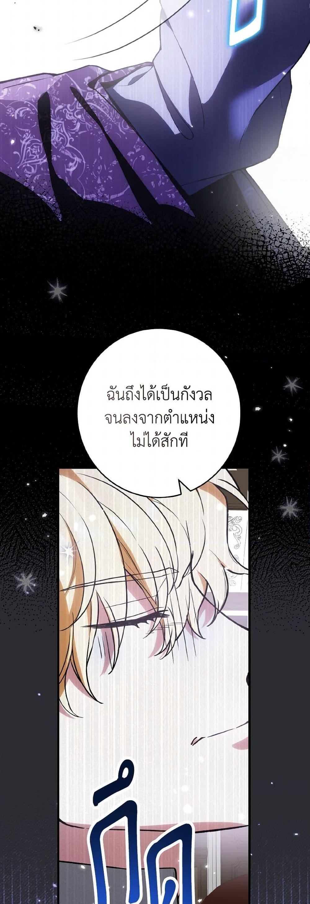Manga-lc-com อ่านมังงะ อ่านการ์ตูน ออนไลน์ ฟรี The Heroine Wants Me As Her Sister-in-Law ตอนที่ 1 2 3 4 5 6 7 8 9 10 11 12 13 14 ฟรี ไม่มีโฆษณา Manga-lc - อ่าน มังงะ อ่าน การ์ตูน ออนไลน์ อ่านมังงะ ฟรี