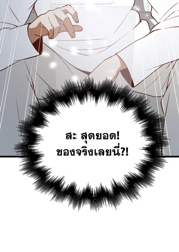 Manga-lc-com อ่านมังงะ อ่านการ์ตูน ออนไลน์ ฟรี The Lord of Coins ตอนที่ 1 2 3 4 5 6 7 8 9 10 11 12 13 14 ฟรี ไม่มีโฆษณา Manga-lc - อ่าน มังงะ อ่าน การ์ตูน ออนไลน์ อ่านมังงะ ฟรี