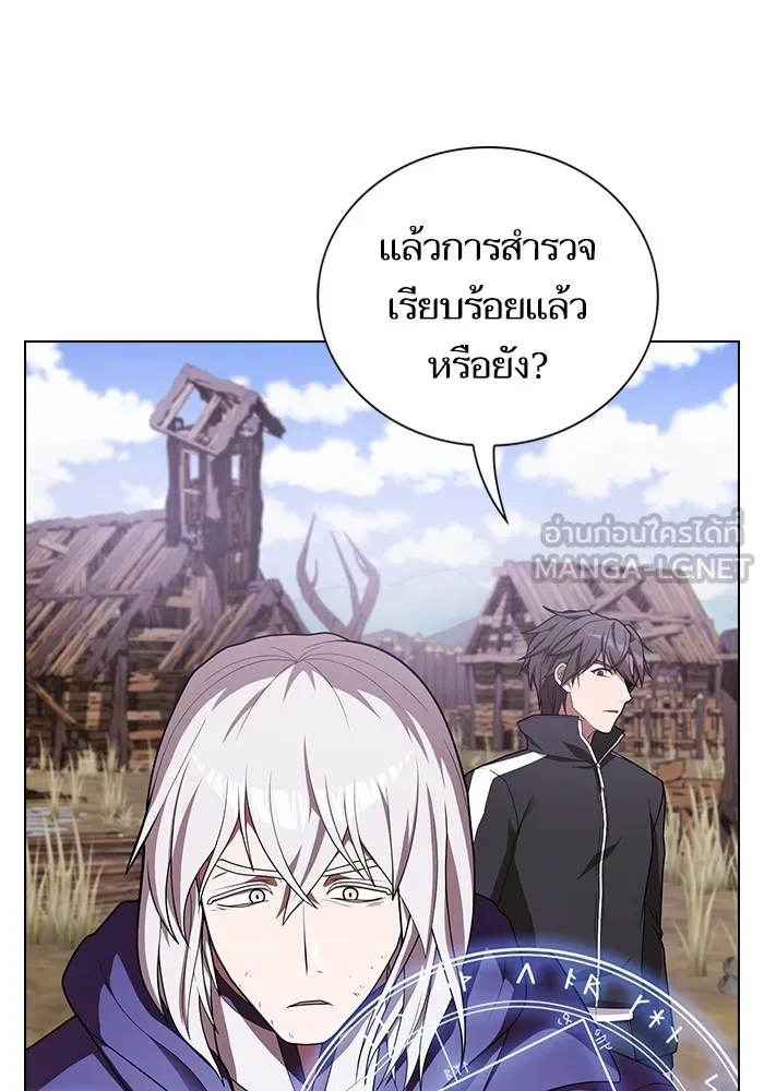 ผู้เล่นขั้นเทพแห่งหอคอยฝึกสอน ตอนที่ 179 รูปที่ 57