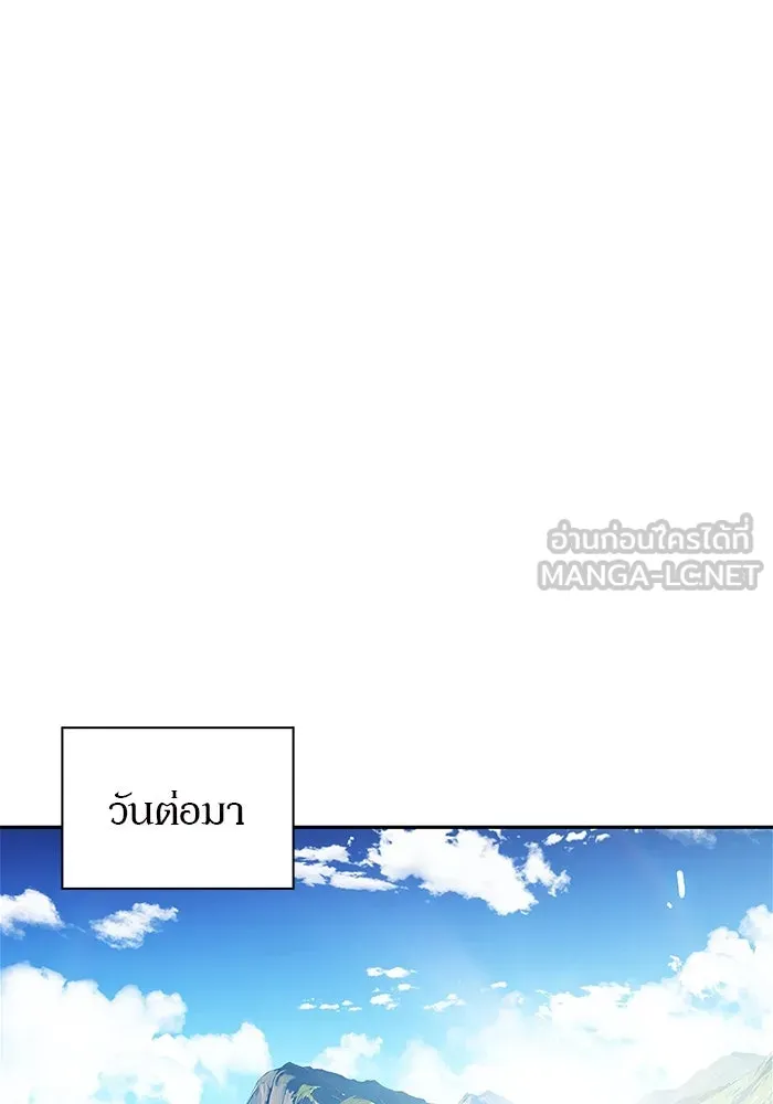 ผู้เล่นหน้าใหม่เลเวลแมกซ์ ตอนที่ 193 ก้าวหน้าและถอยหลัง รูปที่ 69