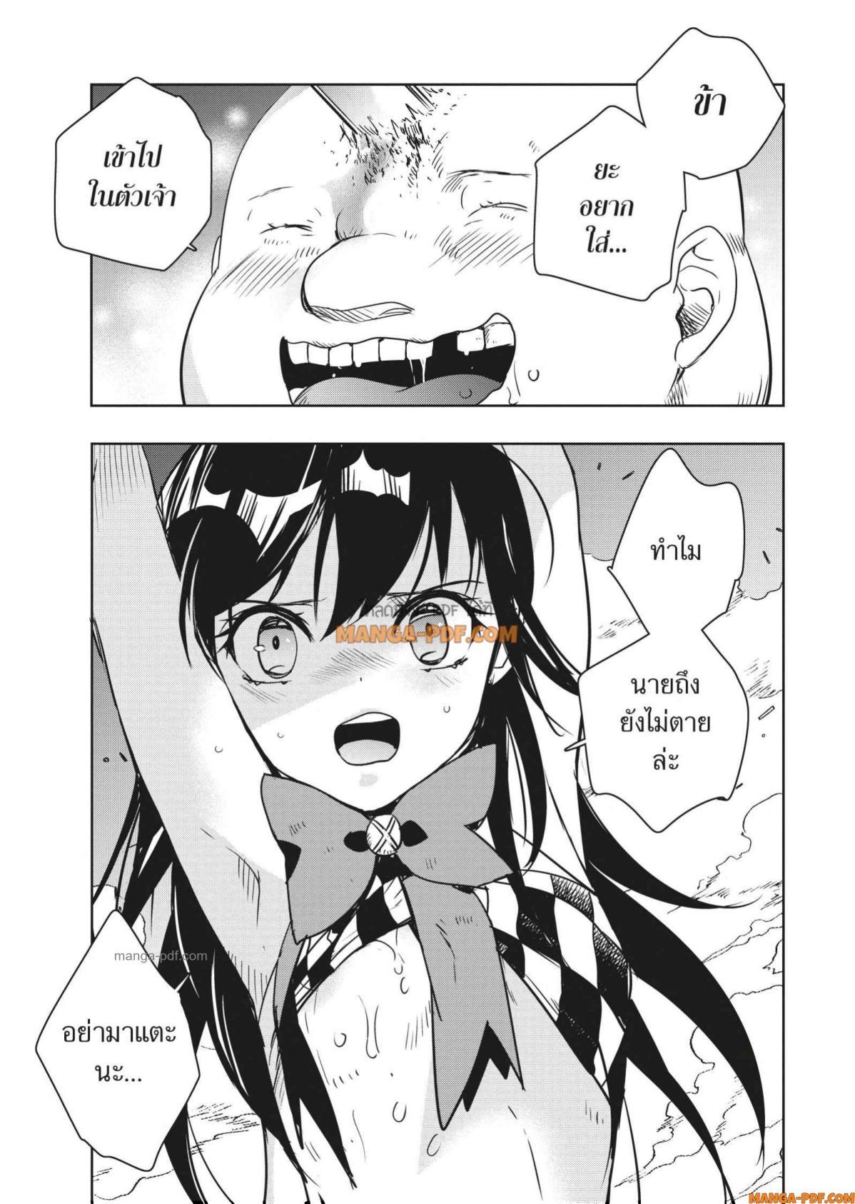 Manga-lc-com อ่านมังงะ อ่านการ์ตูน ออนไลน์ ฟรี Yoake Mae ni Shinu ตอนที่ 1 2 3 4 5 6 7 8 9 10 11 12 13 14 ฟรี ไม่มีโฆษณา Manga-lc - อ่าน มังงะ อ่าน การ์ตูน ออนไลน์ อ่านมังงะ ฟรี