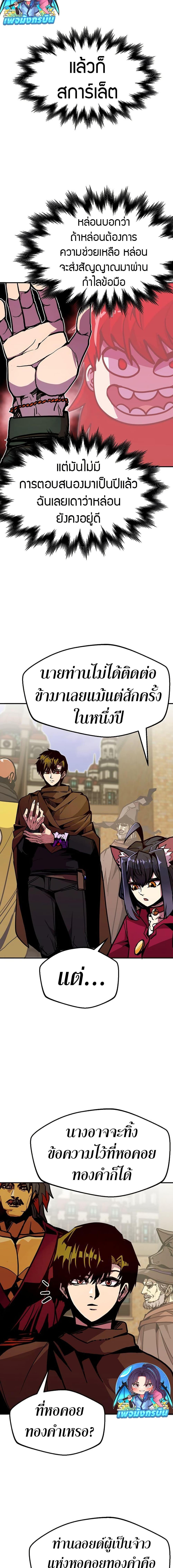 Manga-lc-com อ่านมังงะ อ่านการ์ตูน ออนไลน์ ฟรี Worthless Regression ตอนที่ 1 2 3 4 5 6 7 8 9 10 11 12 13 14 ฟรี ไม่มีโฆษณา Manga-lc - อ่าน มังงะ อ่าน การ์ตูน ออนไลน์ อ่านมังงะ ฟรี