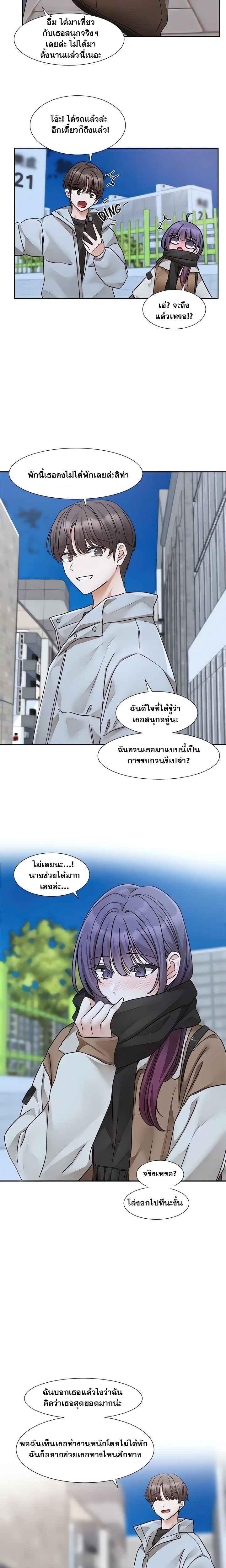 Doujin-Lc- อ่าน โดจิน มังฮวา เกาหลี ญี่ปุ่น จีน แปลไทย Theater Society (Circles) ตอนที่ 1 2 3 4 5 6 7 8 9 10 11 12 13 14 ฟรี ไม่มีโฆษณา อ่าน โดจิน Manhwa เกาหลี ญี่ปุ่น จีน เรามีครบ คัดมาให้เน้นๆ โดจิน 18+ รับประกันความฟินโดย  Doujin Lc