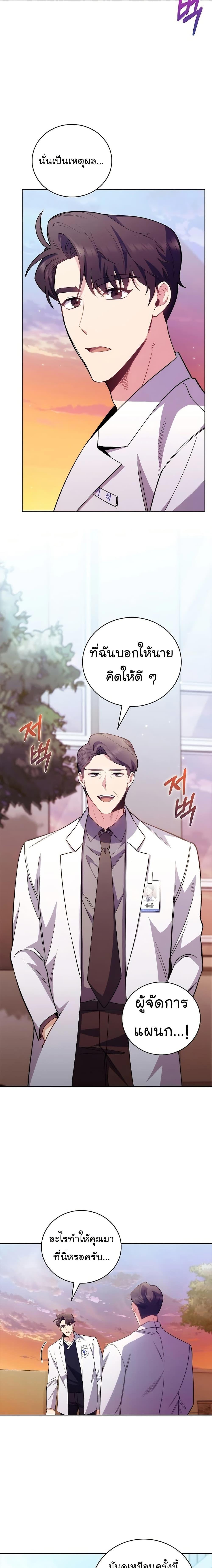Manga-lc-com อ่านมังงะ อ่านการ์ตูน ออนไลน์ ฟรี Level-Up Doctor ตอนที่ 1 2 3 4 5 6 7 8 9 10 11 12 13 14 ฟรี ไม่มีโฆษณา Manga-lc - อ่าน มังงะ อ่าน การ์ตูน ออนไลน์ อ่านมังงะ ฟรี