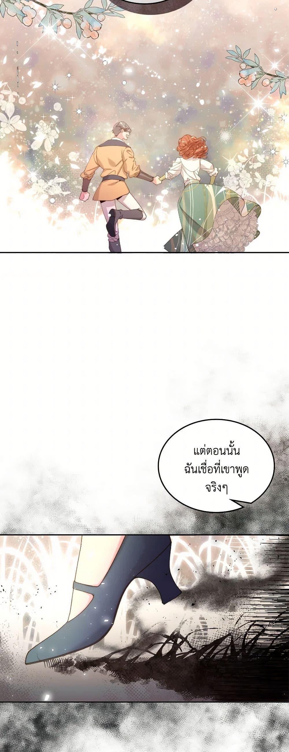 Manga-lc-com อ่านมังงะ อ่านการ์ตูน ออนไลน์ ฟรี Beatrice ตอนที่ 1 2 3 4 5 6 7 8 9 10 11 12 13 14 ฟรี ไม่มีโฆษณา Manga-lc - อ่าน มังงะ อ่าน การ์ตูน ออนไลน์ อ่านมังงะ ฟรี