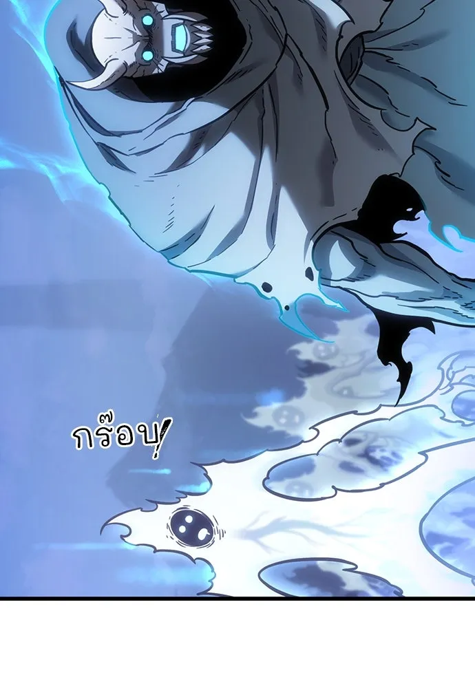 วิถีชาวนาของราชาปีศาจ ตอนที่ 5 รูปที่ 125