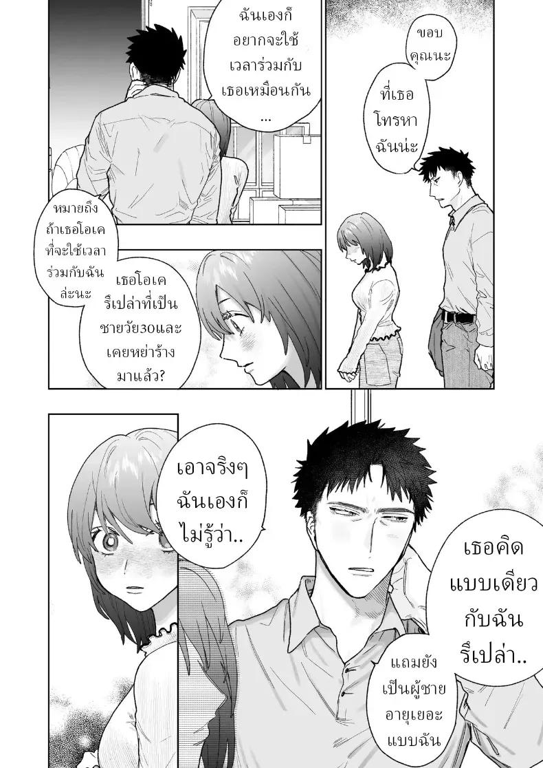 Doujin-Lc- อ่าน โดจิน มังฮวา เกาหลี ญี่ปุ่น จีน แปลไทย ตากล้องหน้าโหดเค้าแอบชอบฉัน (Robata) ตอนที่ 1 2 3 4 5 6 7 8 9 10 11 12 13 14 ฟรี ไม่มีโฆษณา อ่าน โดจิน Manhwa เกาหลี ญี่ปุ่น จีน เรามีครบ คัดมาให้เน้นๆ โดจิน 18+ รับประกันความฟินโดย  Doujin Lc